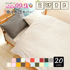 https://thumbnail.image.rakuten.co.jp/@0_mall/sleepplus-interior/cabinet/covering/3504290000063a.jpg