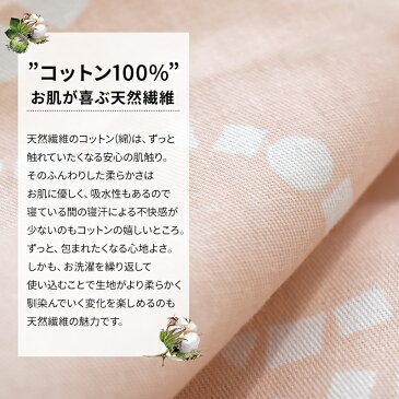 北欧風 掛け布団カバー 綿100% クイーンサイズ 210×210cm コティ 掛けカバー 掛カバー 掛布団カバー おしゃれ 吸水性 通気性 オールシーズン