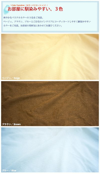 【レビューを書いてモニター価格】丸洗いOK!防水シーツ【部分タイプ】100×150cm用途に応じて選べるおねしょシーツwgdx