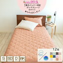アレルガード 一体型ボックスシーツ シングル 約100×200×30cm ダニ防止 花粉対策 ベボックスシーツ BOXシーツ 敷きパッド 敷パッド ベッドパッド 布団カバー マットレスカバー 吸水性 一体型 アトピー アレルギー S