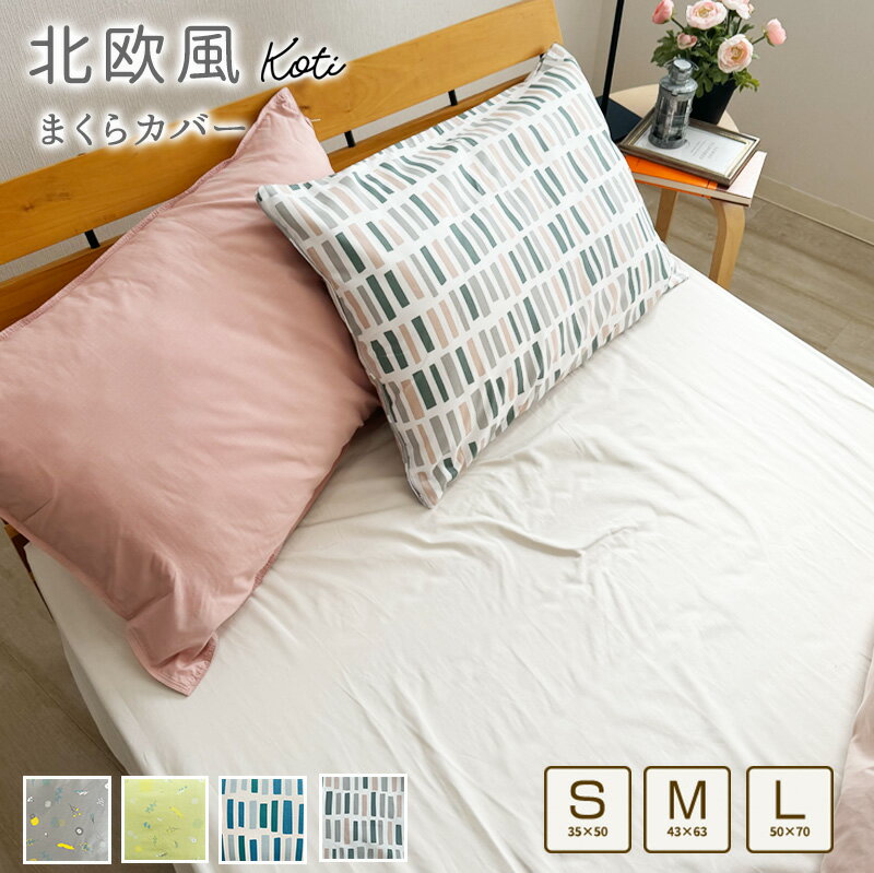 ̲ С 100 ԥ 3550cm 4363cm 5070cm ƥ ޤ饫С  ԥС ԥ...