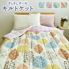 https://thumbnail.image.rakuten.co.jp/@0_mall/sleepplus-interior/cabinet/kakefuton/4702110000050-01_3.jpg