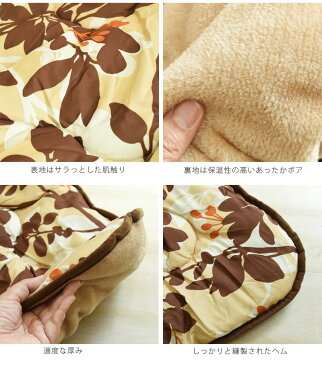 こたつ布団 こたつ掛け布団 薄掛け 長方形 200×250cm 裏ボア リーフ柄 こたつ掛布団 こたつふとん コタツ布団 炬燵布団 コタツ掛け おしゃれ モダン 北欧風 【掛け布団のみ】
