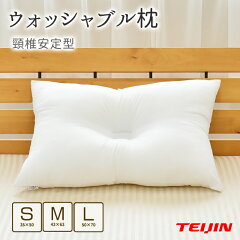 https://thumbnail.image.rakuten.co.jp/@0_mall/sleepplus-interior/cabinet/pillow/3640470000581-01_3.jpg