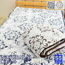 NATURAL-E 敷きパッド あったか敷きパッド セミシングルサイズ 80×195cm マイクロファイバー 敷きパット 敷パッド 敷パット ベッドパッド パッドシーツ フランネル マイクロファイバー カービング あったか あたたかい おしゃれ SS 秋用 冬用(3)
