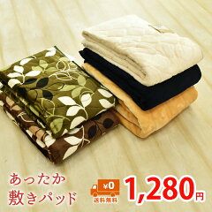 https://thumbnail.image.rakuten.co.jp/@0_mall/sleepplus-interior/cabinet/sikipat/4701560000030_komi2.jpg