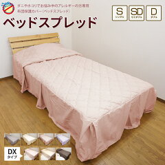 https://thumbnail.image.rakuten.co.jp/@0_mall/sleepplus-interior/cabinet/zakkakomono/3504900000384-c.jpg