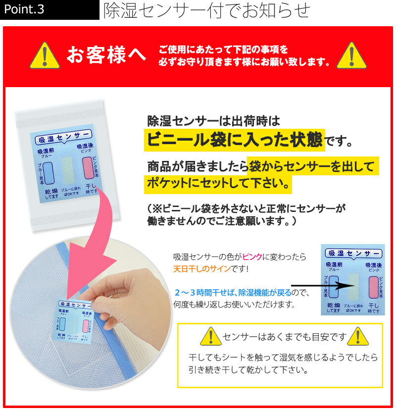 【送料無料】除湿シート シングル 吸湿 除湿マット 布団 除湿シーツ 90×180cm からっと寝られます シリカゲル除湿マットハイパー 結露防止シート 調湿シーツ 調湿マット 布団の下の湿気防止 湿気取り 湿気対策 結露対策 《6.O》