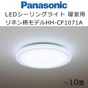 pi\jbN LEDV[OCg Q^Cv lf HH-CF0871A HH-CF1071A Panasonic  Ɩ qlZttił