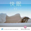 快眠 CD 快眠〜美肌 DW-1602 4961501646516 眠り