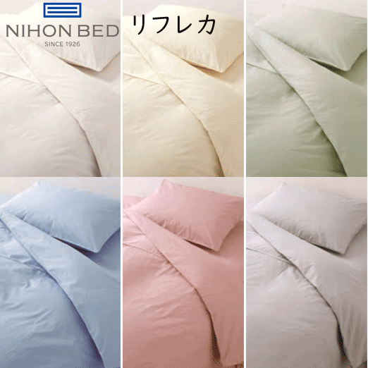 日本ベッド　リフレカ ボックスシーツ シングルロングサイズ用　100×210×30cm カラー：ホワイト (マットレスカバー）