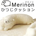 Merinon m Ђ NbV r E[ WOOL { 