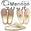 Merinon m Xbp r E[ WOOL I[XgA  V ӂӂ 