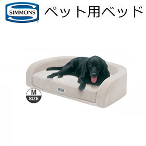 シモンズ ドッグ ベッド フルセット Mサイズ（奥行70cm×幅111cm×高さ26〜16cm）大型 DOG4000N　マットレス【送料無料】ペット 寝床 犬 家 ドッグマットレス simmons bed