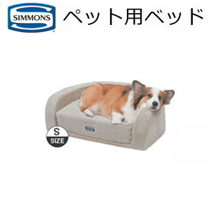 シモンズ ドッグ マットレス ベッド フルセット マットレス ペット 寝床 犬 ドッグハウス 家 simmons bed