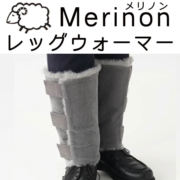 Merinon Υ åޡ ե꡼ 졼   WOOL 