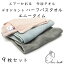 【9枚組】エアーかおる 今治タオル エニータイム ハーフバスタオル 9枚組(幅34×長さ120cm)エアータオル 消臭 ふわふわ デオドラント 浅野撚糸 魔法のタオル やわらか おうち時間 新生活 ガイヤ おはよう グレー・ピンク・ブルー各色3枚 24,255円