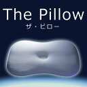 ザ・ピロー 枕 The Pillow ザ・ピロー 高反発 メッシュ 枕　約幅63×奥行43cm【送料無料】日本製