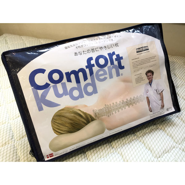 枕 ビラベック コンフォートクーデン ピロー 幅55cm×35cm CK141 カラー:クリーム ウレタンフォーム comfort kudden 枕 billerbeck まくら 枕 ピロー [2]