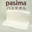 pasima pV[} oX^I 70~130cm 5815B { ₷ ӂӂ 炳 񂵂