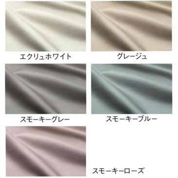 日本ベッド NEBEL ネーベル コンフォーターケース(掛けふとんカバー)セミダブル/ダブル 幅190*長さ210cm 綿100% 掛け布団カバー