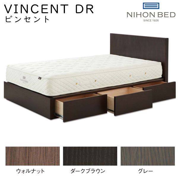 日本ベッド ベッドフレーム クイーンサイズ VINCENT DR ビンセント 引出し付 約163×202×HB85cm ※ベッドベースのみ、マットレスは含まれておりません