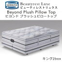 VY _uNbV LO2box r[eBXgNX rhvbVs[gbv }bgX+{bNXXvO 180(mattress/box90+90)~196~62cm AA21BP1+BA21BU1 simmons beautyrest luxe 󒍐Yi