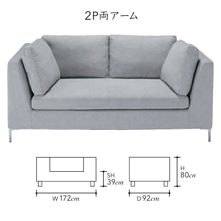 シモンズ ポケットプラス カプラノス2 ソファ PocketPlus Kapranos 2 simmons 受注生産品 [2]