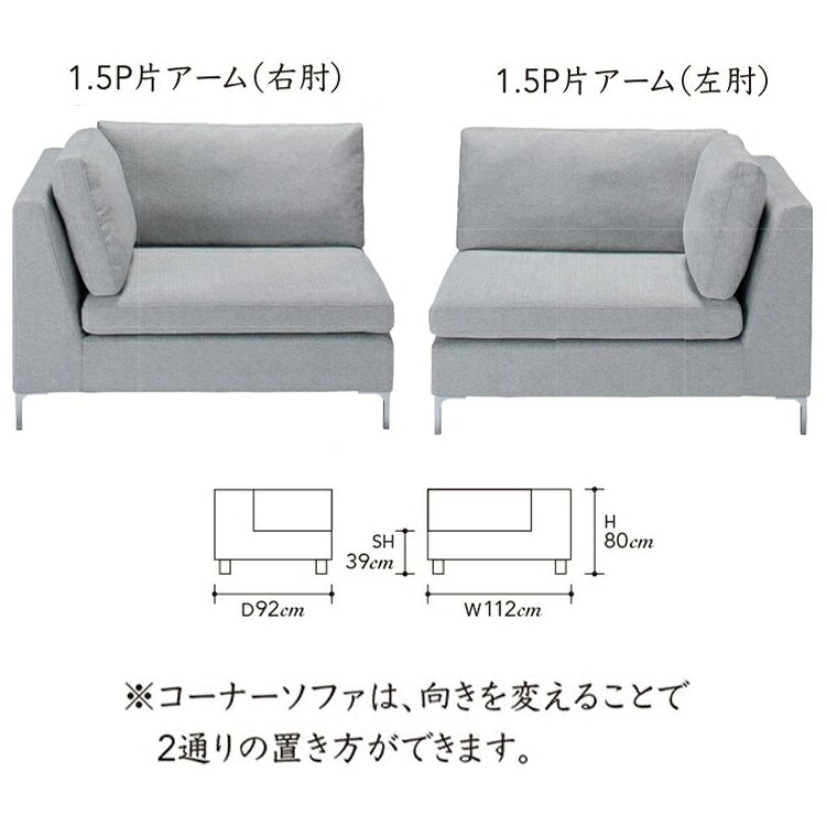 シモンズ ポケットプラス カプラノス2 ソファ PocketPlus Kapranos 2 simmons 受注生産品 [3]