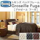 正規品販売店 シモンズ ベッドフレーム グロゼーユ フーガ SR2110002/3/4 GROSEILLE FUGA ※ベッドフレームのみ、マットレスは含まれて...