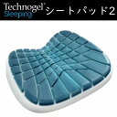 クッション テクノジェル リビング シートパッド2 シートクッション ジェル 椅子