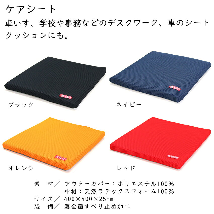 クッション ラクラ ドライビングシートセット グローバル産業 ドライブ オフィス リビング ダイニング 在宅 いす用座布団 椅子クッション 助手席 体圧分散 母の日 [2]