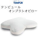 TEMPUR Ombracio Pillow es[ IuVIs[ 60~50cm 83400184 tempur es[ s[ ܂  Ԃ 