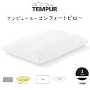 TEMPUR Comfort Pillow es[ RtH[gs[ 63~s43cm 83400108/83400118 tempur  s[ ܂