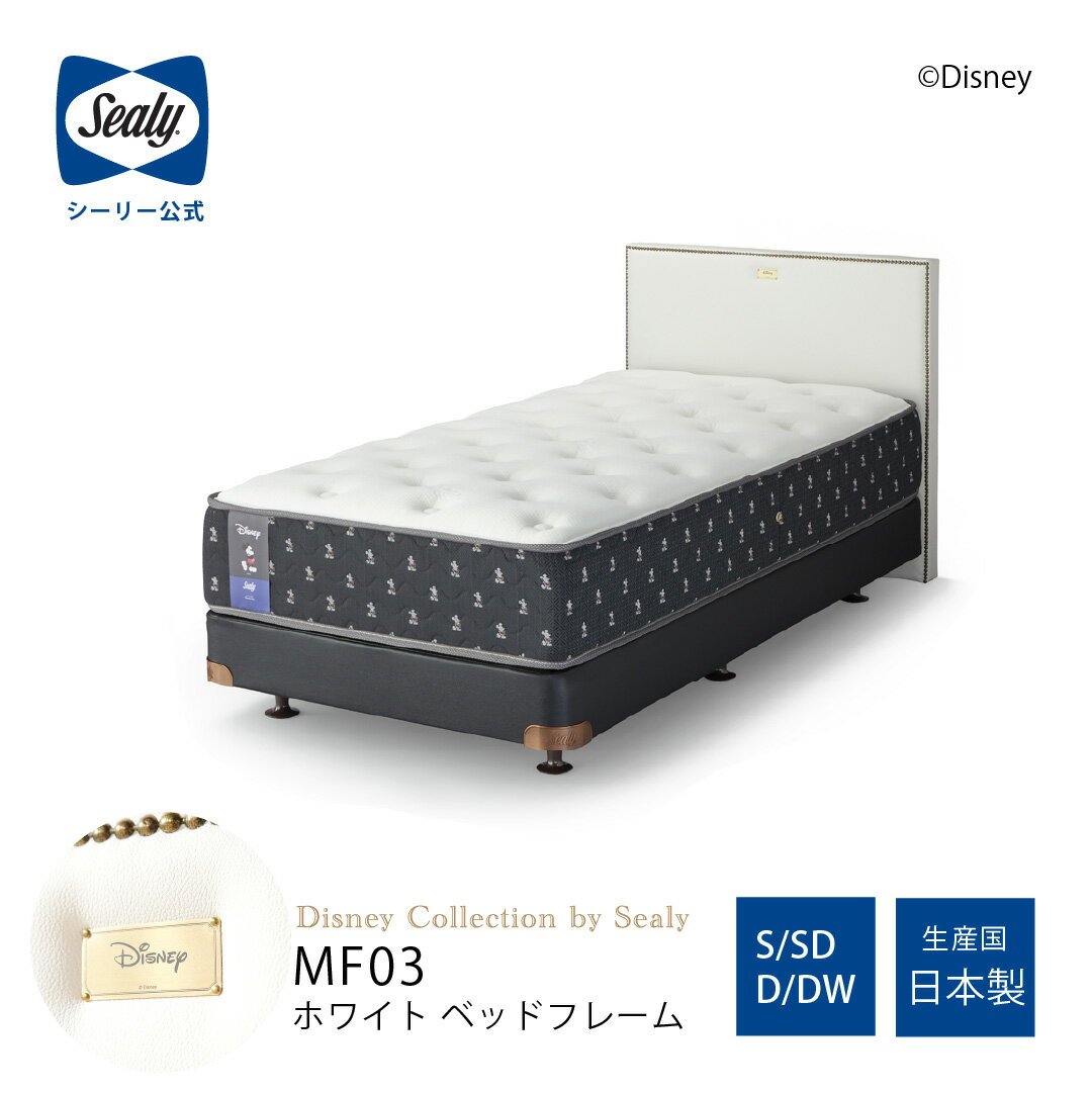 楽天市場】シーリー(サイズ(寝具)ワイドダブル)(ベッド 楽天市場】シーリー(サイズ(寝具)ワイドダブル)(ベッド