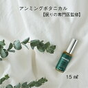 アロマミストのギフト 【睡眠専門医監修】 リネンミスト 15ml アンミングボタニカル アンミング 快眠 アロマ anming BOTANICAL 日本香堂 ルームミスト マスク 香水 ルームスプレー 柑橘 の香り ギフト プレゼント 不眠 アロマオイル アロマミスト