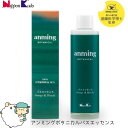 【睡眠専門医監修】 入浴剤 アンミングボタニカル バスエッセンス アンミング 快眠 アロマ anming BOTANICAL 日本香堂 入浴剤 柑橘の香り ギフト プレゼント 不眠 アロマオイル 眠活