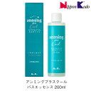 入浴剤 200ml アンミング クール バスエッセンス 夏の入浴 プレゼント anming plus cool リラックスグッズ 快眠グッズ アロマ お風呂グッズ 健康 睡眠 遠藤拓郎 日本香堂 アンミング 安眠 リラックス 丁寧な暮らし