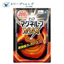 追跡可能メール便 マグネループMAX ピップ 45cm 50cm 60cm マグネットループ 磁気ネックレス ブラック 管理医療機器 肩こり メンズ レディース...
