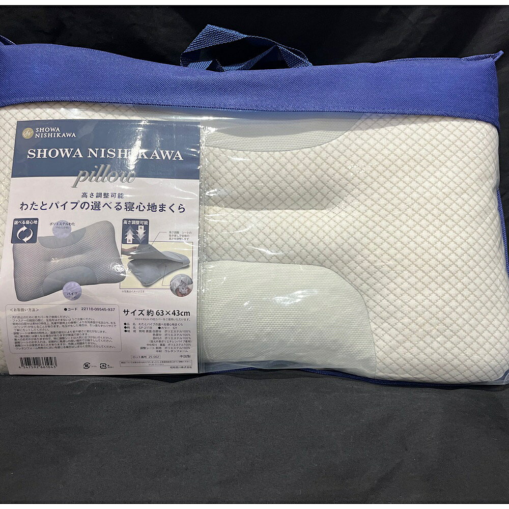 洗える枕　タワシ枕 たわし枕】って何⁈過去の記憶呼び起こしレビュー | 寝具らぼ