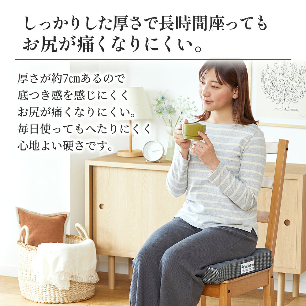 昭和西川 ムアツ クッション フラット 円座クッション 椅子用 背もたれ用 座布団 ...