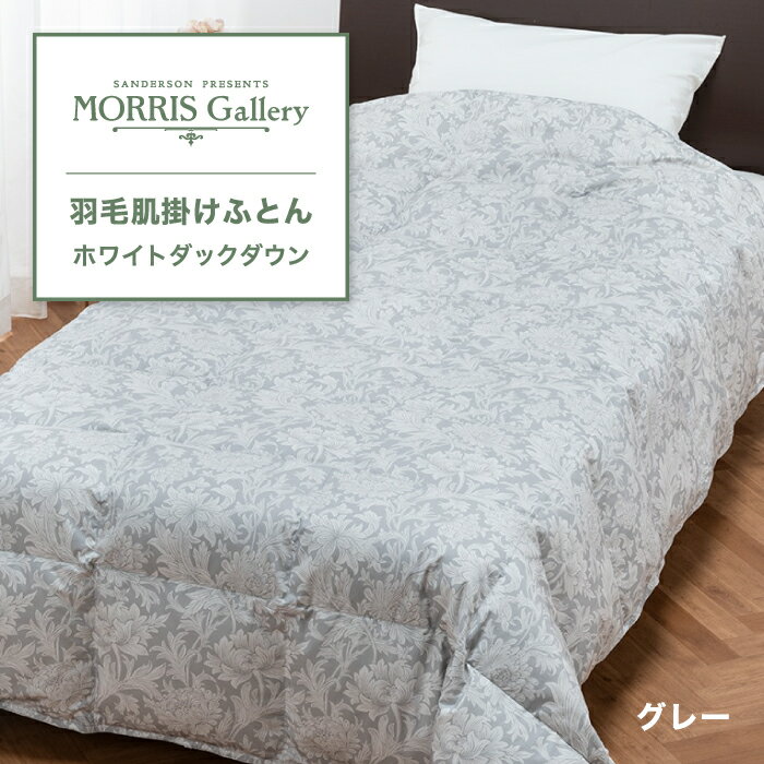 楽天市場】ウィリアム・モリス（掛け布団｜寝具）：インテリア