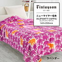 ニューマイヤー毛布 毛布 フィンレイソン Finlayson ELEFANTTI VAPPA エレファンティ ヴァッパ 象 ゾウ ぞう ふわふわ 軽い ふっくら シングル シングルサイズ 東京西川 西川 象柄 ゾウ柄 カラフル おしゃれ 寝具 FQ03605008 FI3652