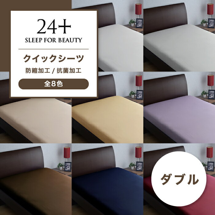 マットレスカバー ベッドカバー 布団カバー 抗菌 高品質 ふとんカバー マットレス カバー ボックス