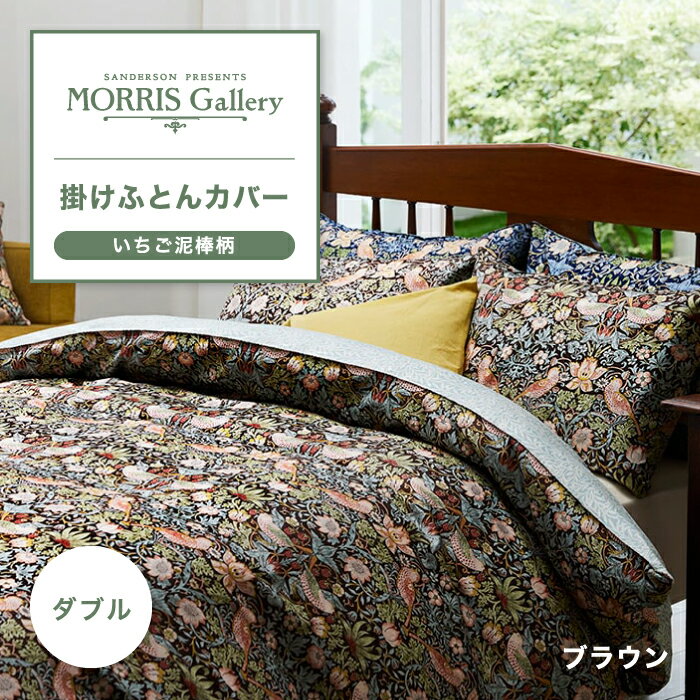 楽天市場】モリスギャラリー カバーの通販 楽天市場】モリスギャラリー カバーの通販