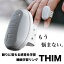 睡眠グッズ 睡眠トレーニング シム THIM 睡眠スマートリング 入眠ケア 眠るためのトレーニング デバイ..