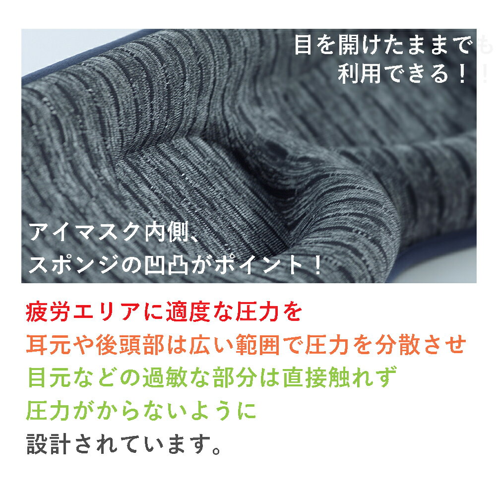 注目の ホットアイマスク アイマスク 遠赤外線ヒーター Dreamlight Heat ドリームライトヒート 国内正規品 驚きの安さ Www Giseleblasioli Com Br 注目の ホットアイマスク アイマスク 遠赤外線ヒーター Dreamlight Heat ドリームライトヒート 国内正規品 驚きの安さ Www Giseleblasioli Com Br