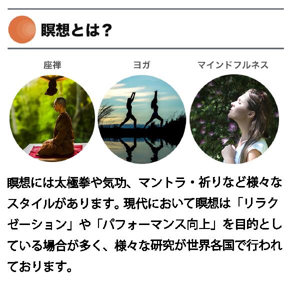 DreamLight ZEN ドリームライトゼン 集中力アップ！脳をリフレッシュして日頃の疲れを癒す 米国で話題の瞑想がアイマスクをつけるだけで。 ウェザリー・ジャパン　楽天　マスク　在庫あり