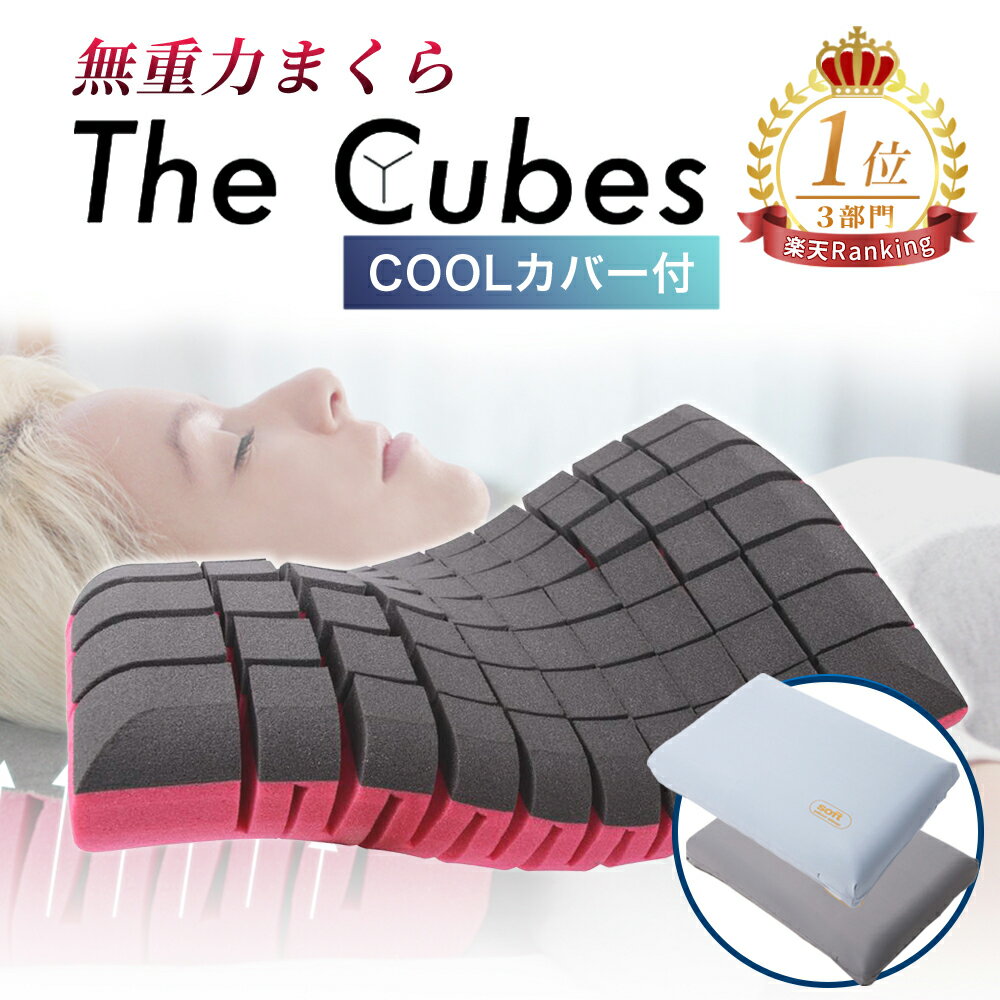 CoolС ̥åȡ ̵ The Cubes 塼֥ å ŷ󥭥1 󤳤  ĸ  ȥ졼ȥͥå ...
