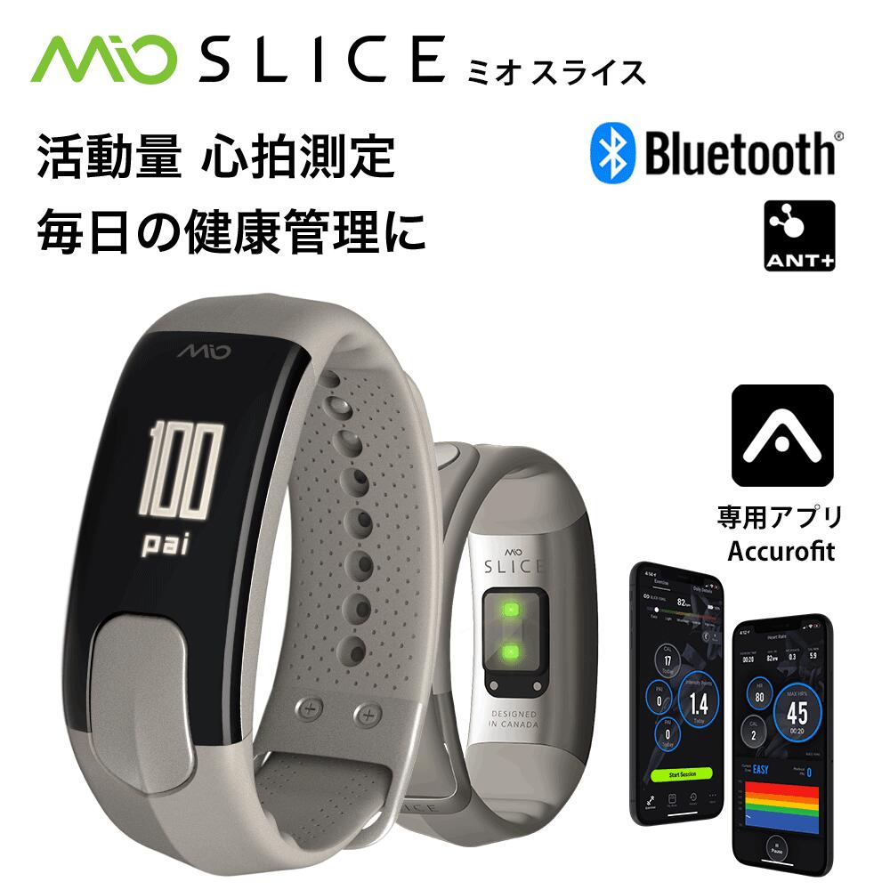 心拍計 スマートウォッチ ANT+対応 光学センサー MIO SLISE ミオ スライス PAI 心拍数 カロリー 歩数 睡眠時間 運動量 サイクリング ア..